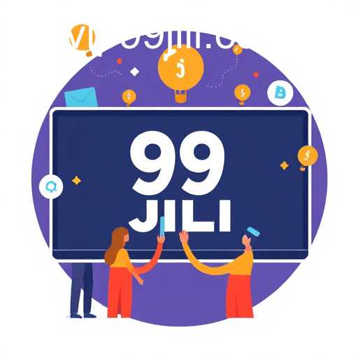 The Dynamics of Promotion: Understanding the Impact of 99JILI